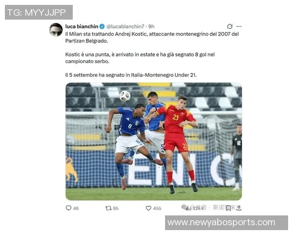 米兰积极寻求租借菲尔克鲁格以应对希门尼斯受伤带来的前锋短缺问题