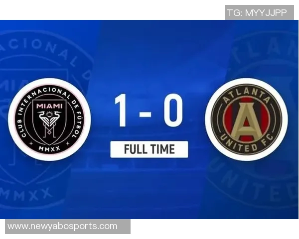 梅西精彩兜射破门助迈阿密领先亚特兰大联苏牙中楣错失良机